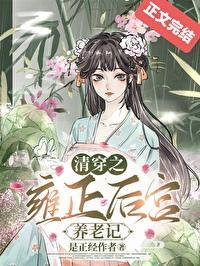 侧颜图片