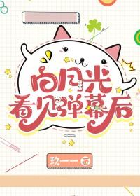 长相思相柳要毒药干嘛