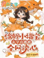 大秦之系统骗我在修仙界