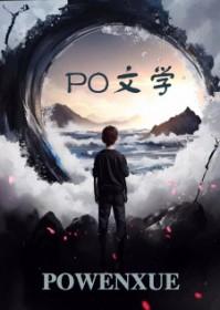 大秦之系统骗我在修仙123