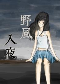 长相思相柳