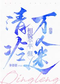 攀高枝是什么意思