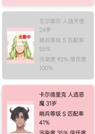 系统