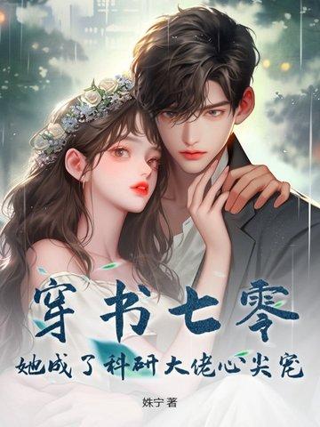 春光碎逃跑庶女怀得可是龙胎