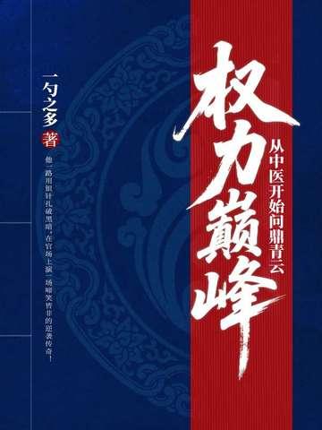 枕边童话简谱