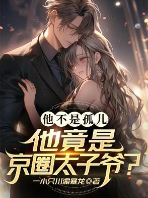 枕边童话舞蹈完整版教程