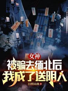 三流是啥
