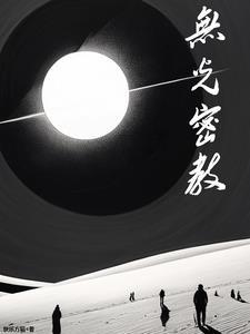 三流之人什么意思