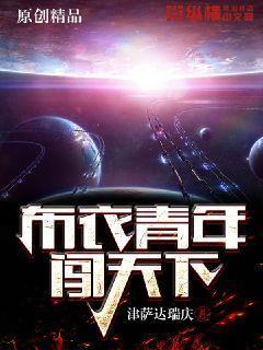 和金手指一起玩游戏全文免费阅读