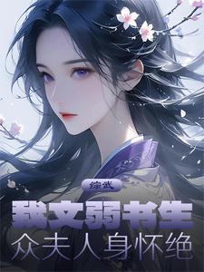 恋综爆红by只狸