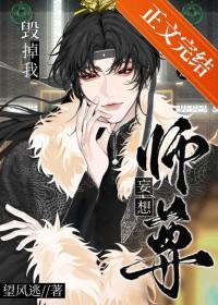 废柴重生之绝世炼丹师