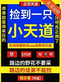 重生废材丹神全文免费阅读
