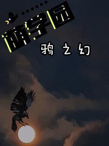 我囤千亿物资带崽躺赢作