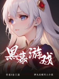 我囤千亿物资带崽躺赢公子无殇 / 著