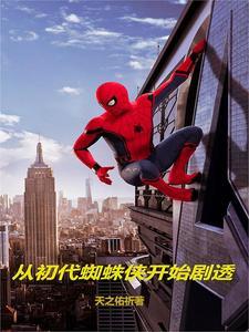 天灾末世我囤千亿物资带崽躺赢苏颜免费阅读
