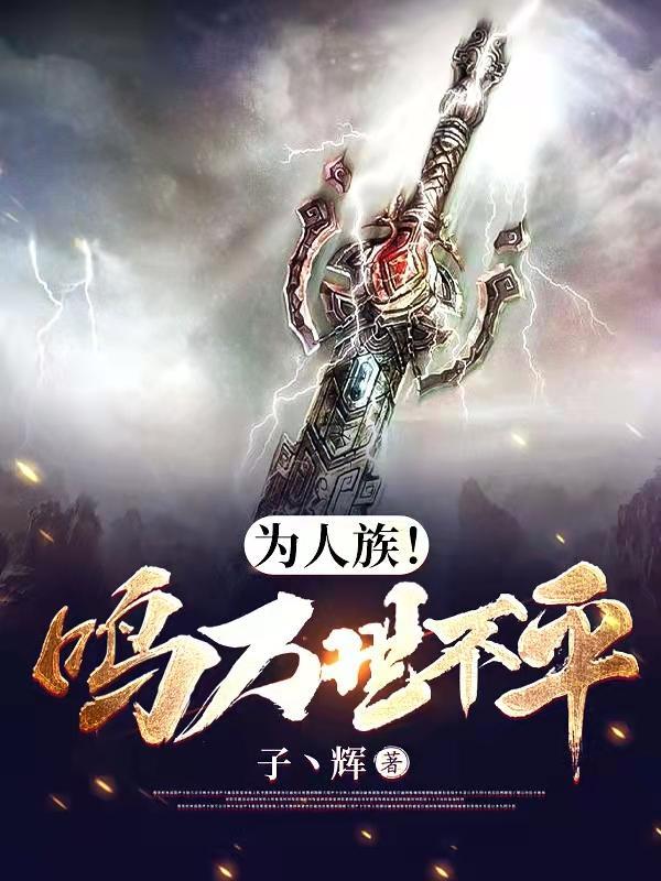 诡异入侵吧