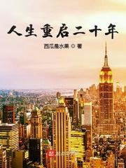 将军府的小女儿电视剧