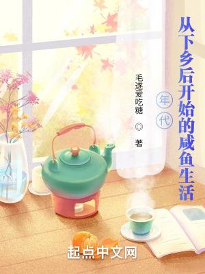 快穿生子系统刷好感的