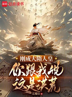 糙汉军爷宠上天爷