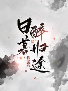 糙汉军爷宠上天