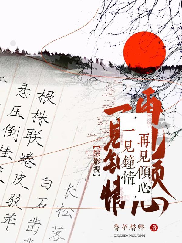 糙汉军爷宠上天完整版