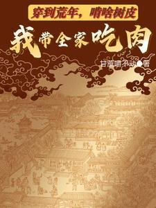 年代文炮灰女配认错男主后柠檬九