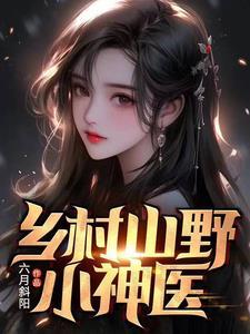与姐婿曲抱全文免费
