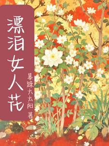 娱乐圈的吃瓜影帝百度