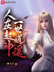 穿进虫族文