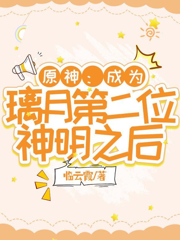 误上贼舟宋旧辞
