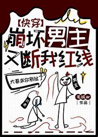 全村抢着来娇宠 水月聆风