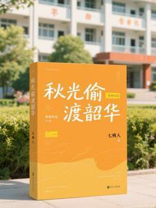 【娱乐圈】无可救药爱上你