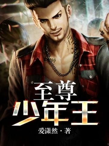我在江南开饭馆综武侠