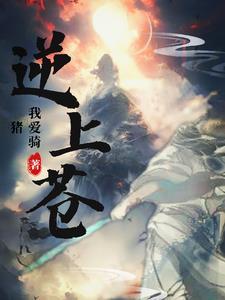 我真不是明君TXT