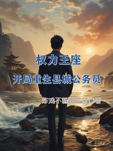 我在女装大佬的路上一去不回