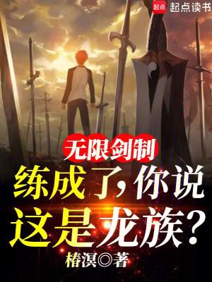 帝道至尊百度百科