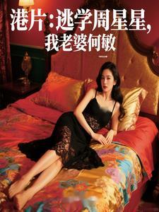 帝道至尊女主角有几个