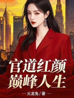 帝道至尊好看吗