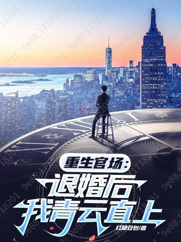 帝道至尊 百度百科
