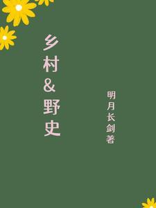 穿书之撩夫日常by八月初至