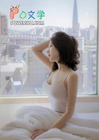 善女穿越