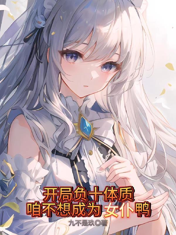隋唐演义单田芳免费收听