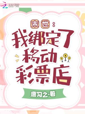 隋唐演义电视剧免费观看