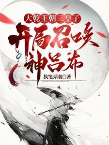 从药学徒开始
