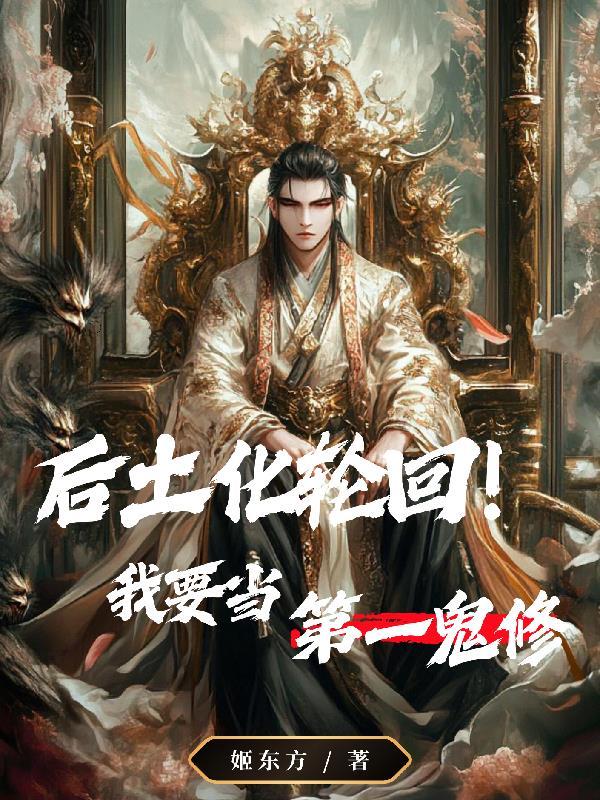 女朋友是个剪刀手娱乐圈131