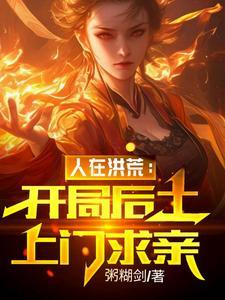 快穿崩坏之宿主求冷静