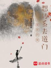 非常规学校攻略