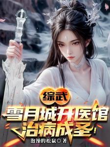 空降热搜长公主爆红全球全文阅读