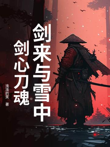 情迷电影解说