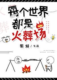 清风鉴水 明月天一什么意思